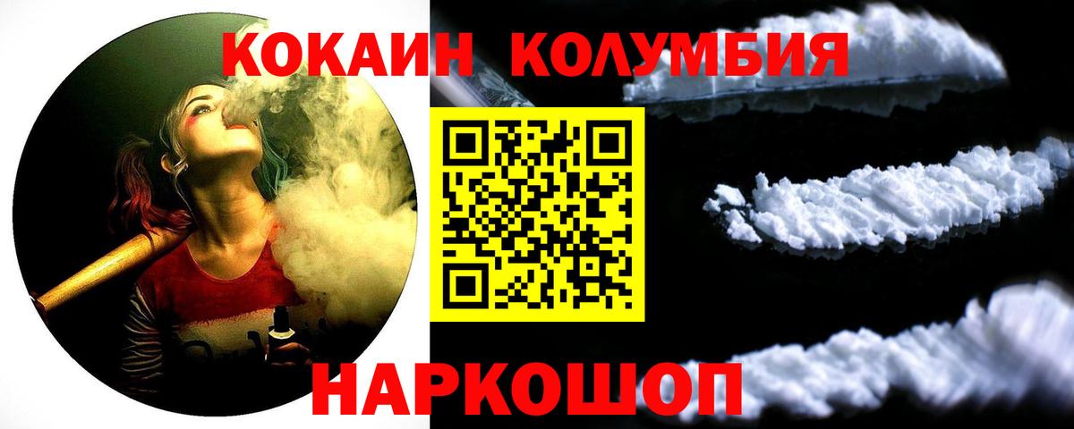 Cocaine FishScale Димитровград