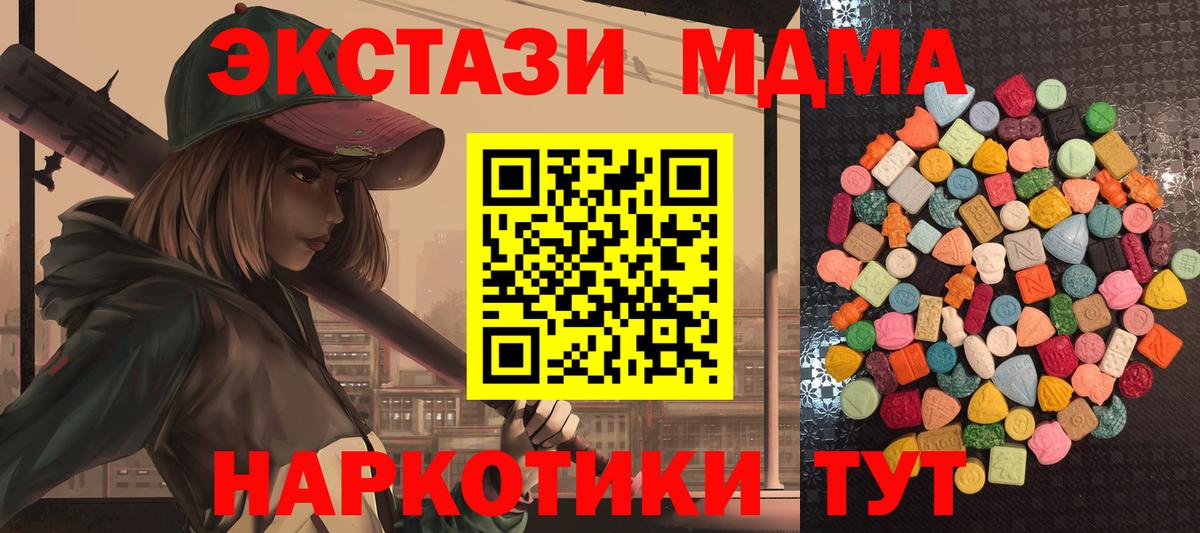Ecstasy 99% Димитровград
