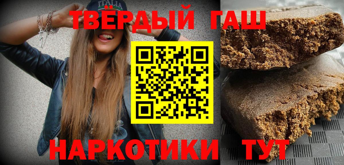Димитровград  ГАШИШ гашик  ГАШ  ГАШ гашик  Вход с VPN 