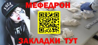 таблы Мариинск