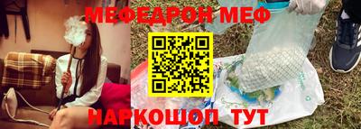 таблы Мариинск