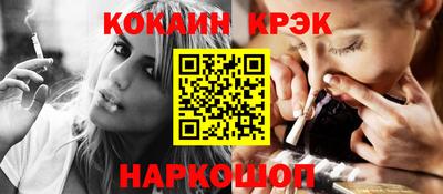 ешки Малоярославец