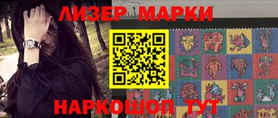 таблы Мариинск