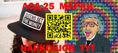 таблы Мариинск