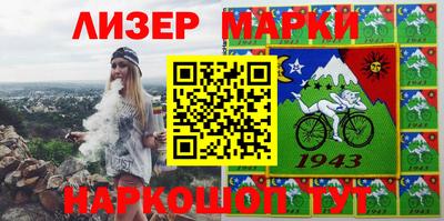 таблы Мариинск