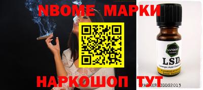 бошки Малгобек