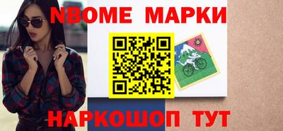 бошки Малгобек