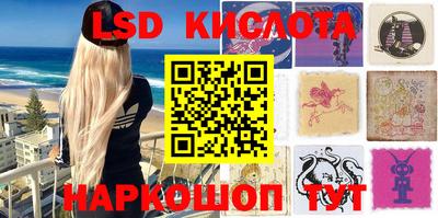 таблы Мариинск