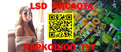 таблы Мариинск