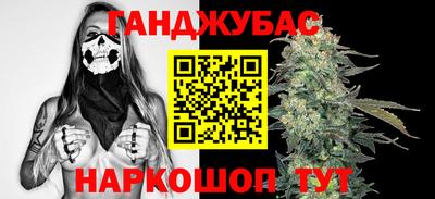бошки Малгобек