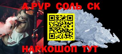 ешки Малоярославец