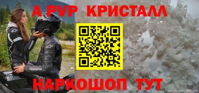 ешки Малоярославец