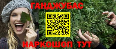 бошки Малгобек