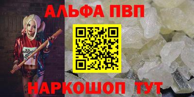 бошки Малгобек