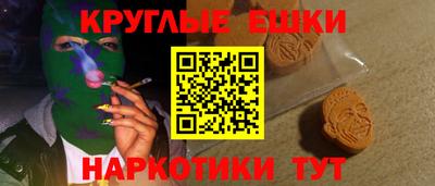ешки Малоярославец