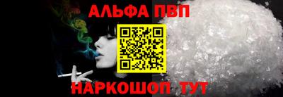 бошки Малгобек
