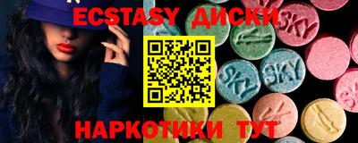 ешки Малоярославец