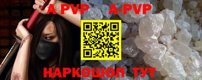 таблы Мариинск