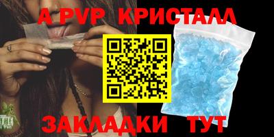бошки Малгобек