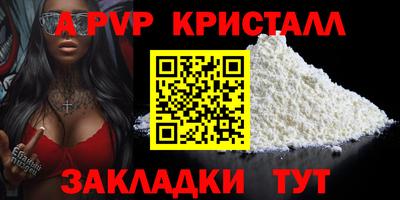 таблы Мариинск