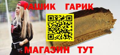 таблы Мариинск
