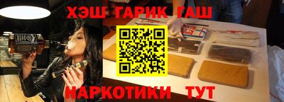 таблы Мариинск