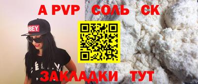 таблы Мариинск