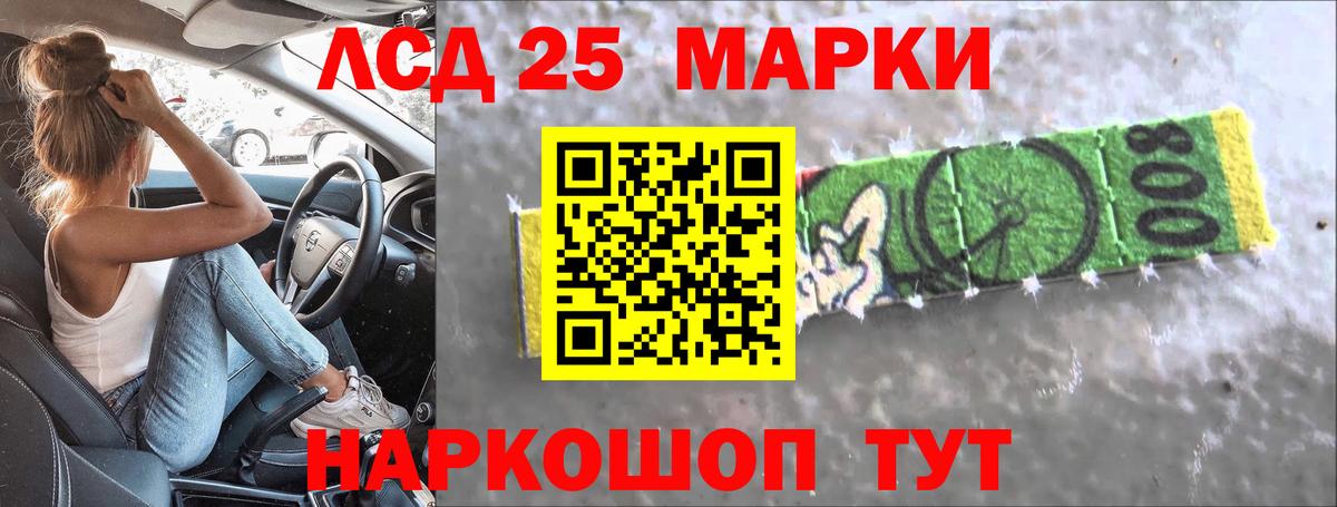 Лсд 25 экстази  Вход с VPN  Димитровград  LSD-25 экстази ecstasy 