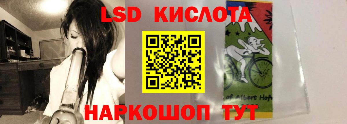 Лсд 25 экстази кислота Димитровград