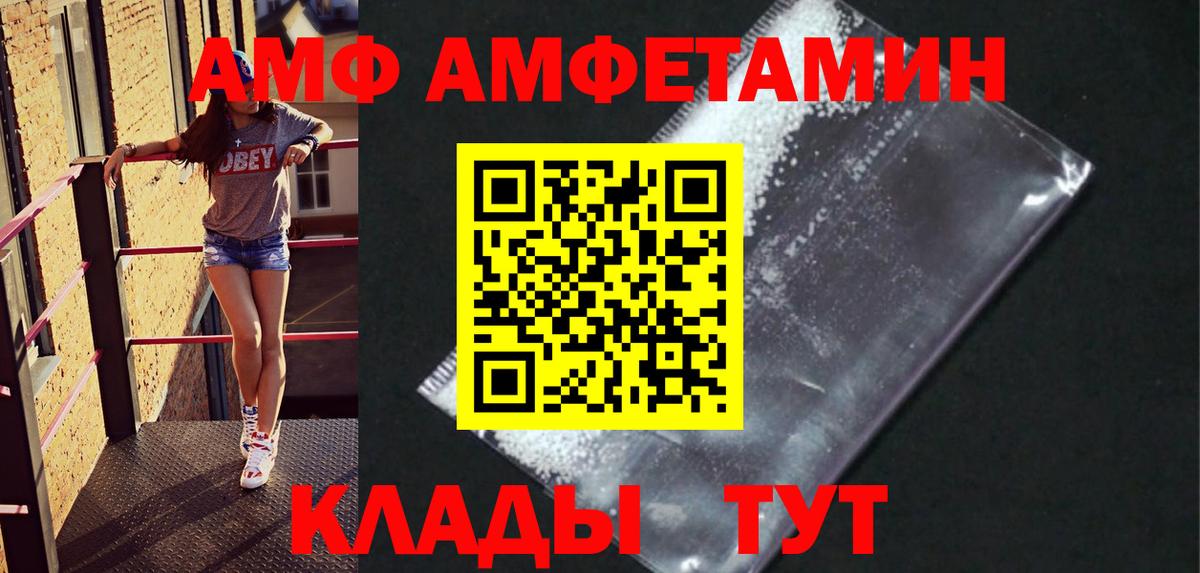 Первитин Methamphetamine Димитровград