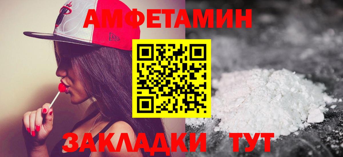 Первитин витя  Вход с VPN  Димитровград  Первитин витя 