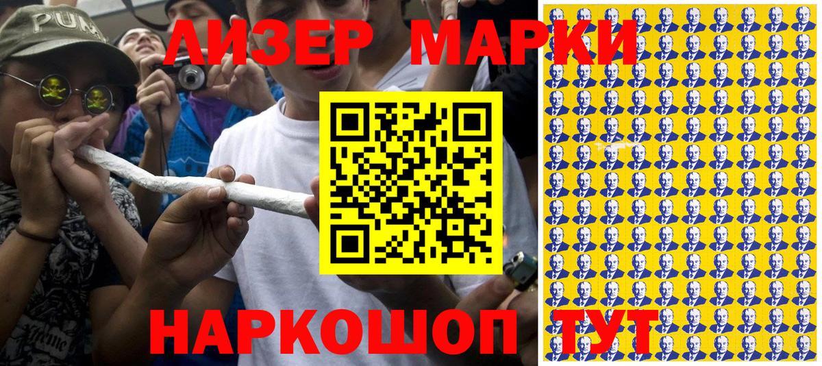 Наркотические марки 1,5мг  Вход с VPN  Димитровград  Наркотические марки 1,5мг 