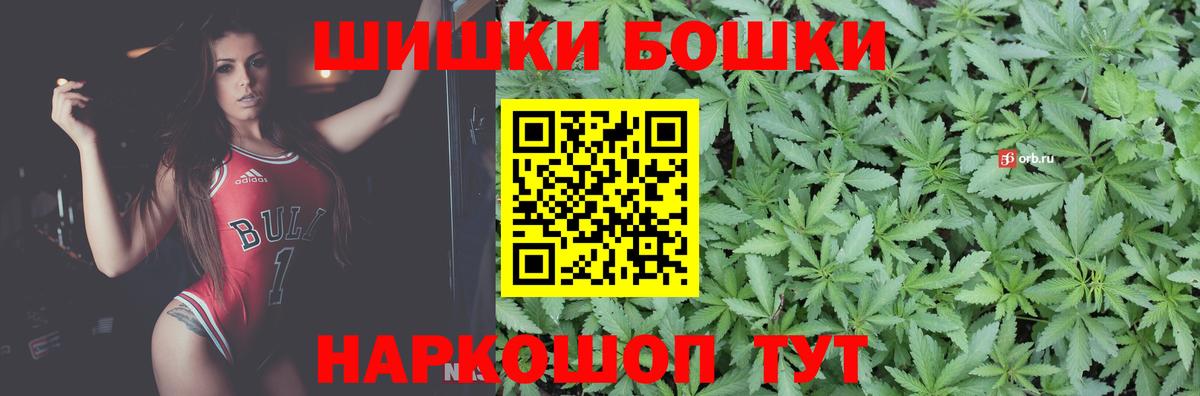 Каннабис сатива  Шишки марихуана OG Kush  Вход с VPN  Марихуана OG Kush  Димитровград 