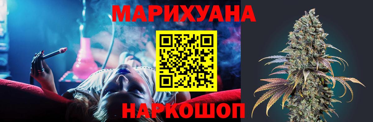 Марихуана конопля Димитровград